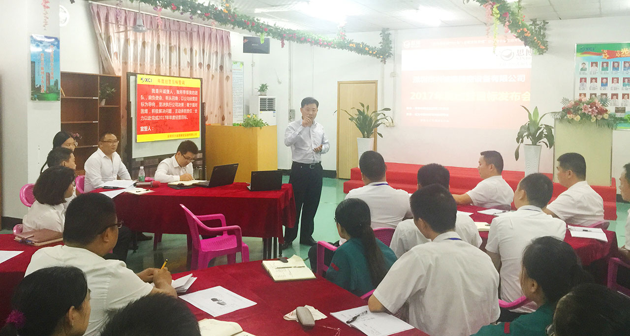 駐廠輔導(dǎo),駐廠咨詢,人力資源管理,績(jī)效考核