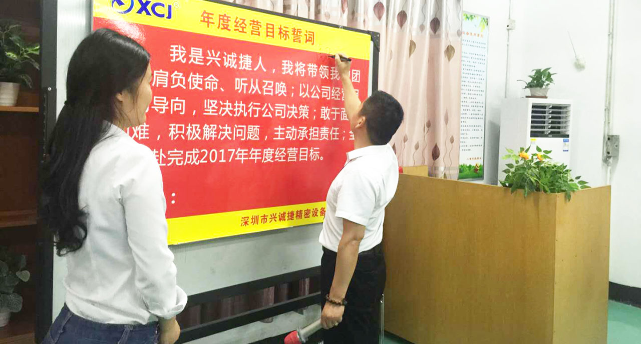 駐廠輔導(dǎo),駐廠咨詢,人力資源管理,績(jī)效考核