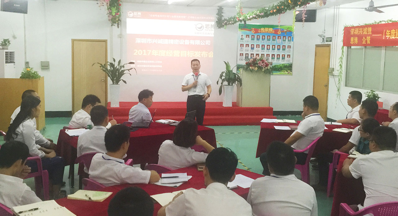 駐廠輔導(dǎo),駐廠咨詢,人力資源管理,績(jī)效考核