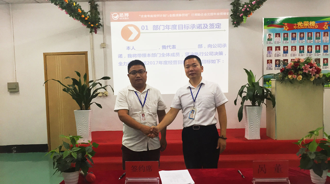 駐廠輔導(dǎo),駐廠咨詢,人力資源管理,績(jī)效考核