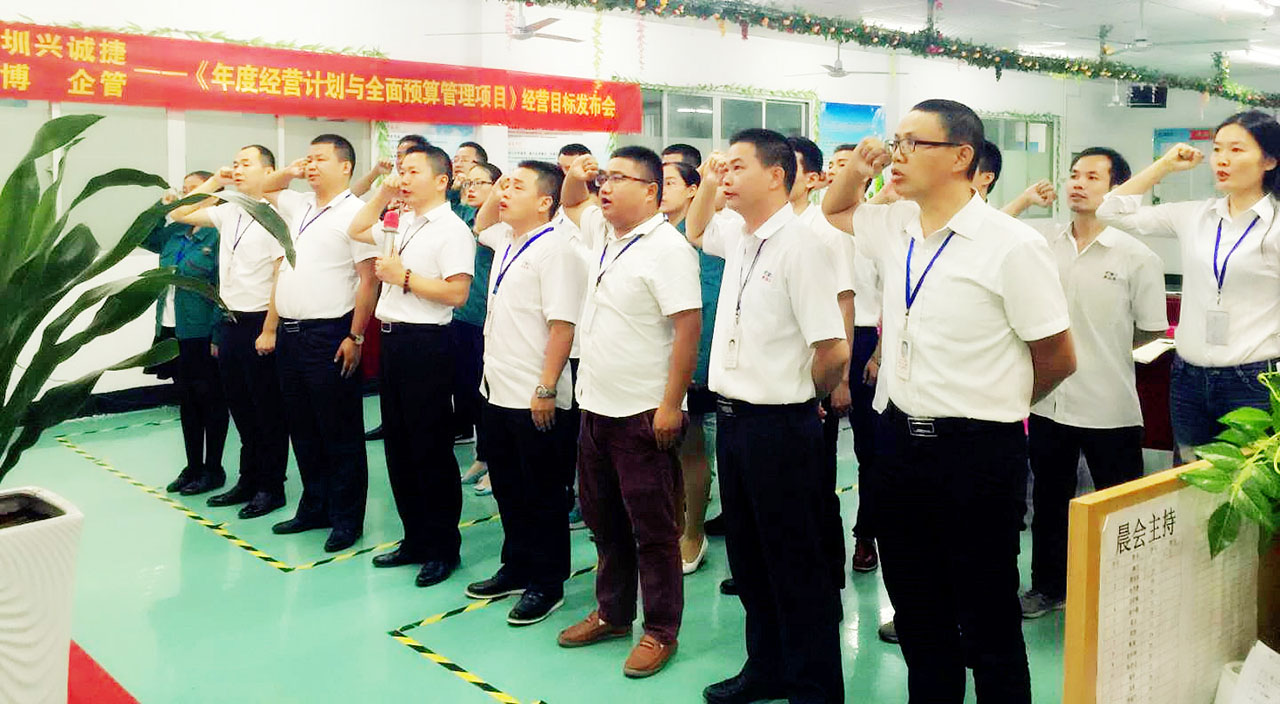 駐廠輔導(dǎo),駐廠咨詢,人力資源管理,績(jī)效考核