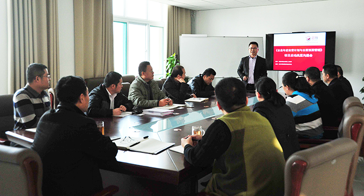 駐廠咨詢(xún)/思博咨詢(xún)/工廠管理變革/工廠管理咨詢(xún)/項(xiàng)目組老師講解年度經(jīng)營(yíng)計(jì)劃與全面預(yù)算管理系統(tǒng)