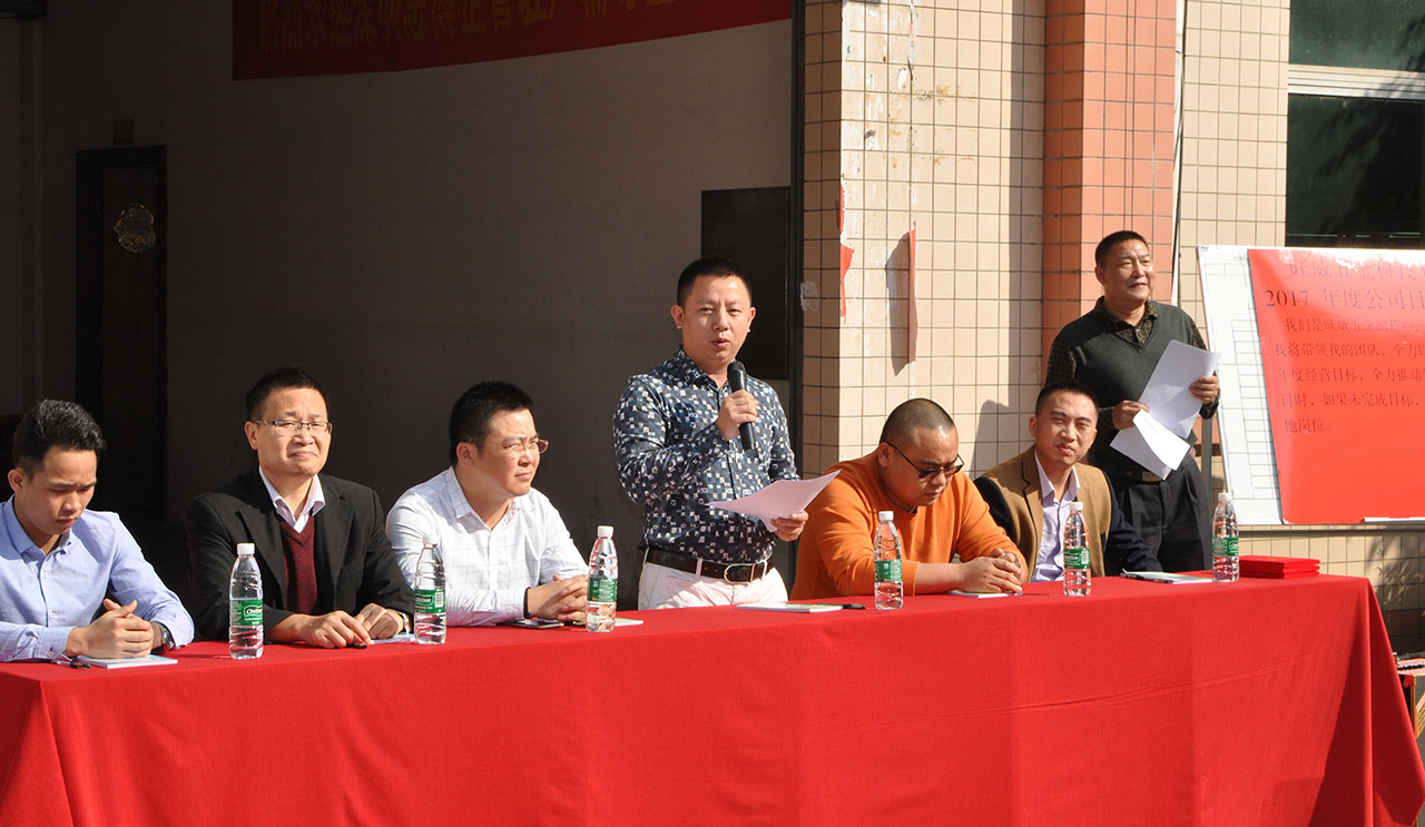 駐廠咨詢/工廠經營咨詢/制造業(yè)年度經營計劃與全面預算管理/旺威五金楊總發(fā)言