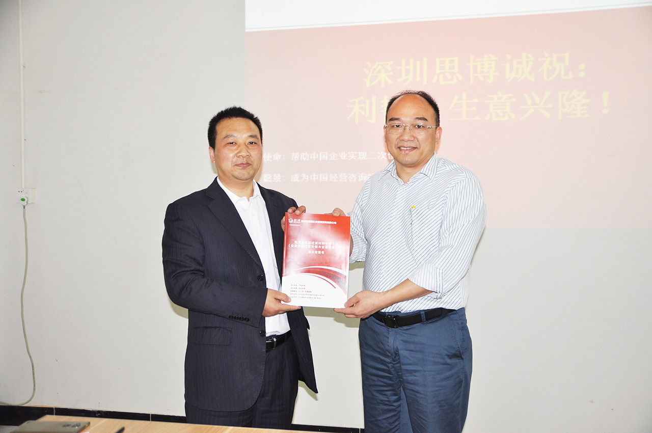 顏總與唐政老師、趙利老師進行項目結(jié)案書遞交