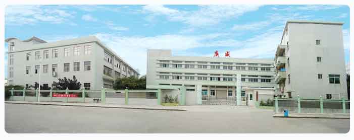 駐廠咨詢企業(yè)|東莞市庚威實業(yè)有限公司