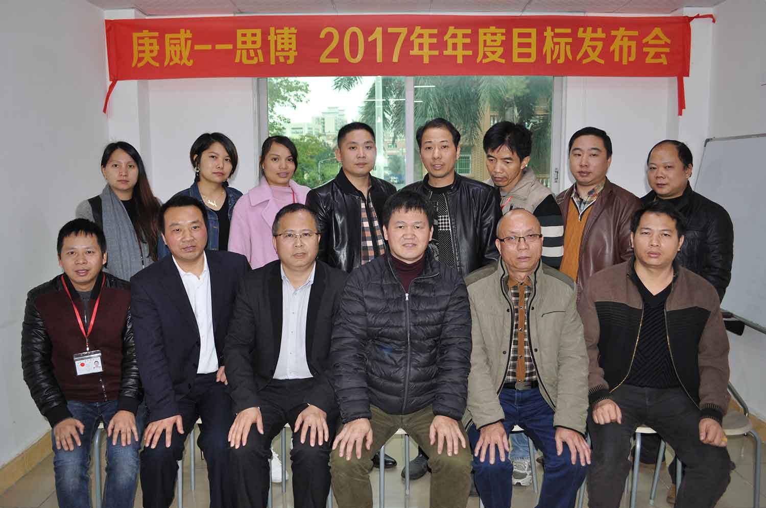 第四期合作駐廠咨詢項目正式啟動，實行全面托管！