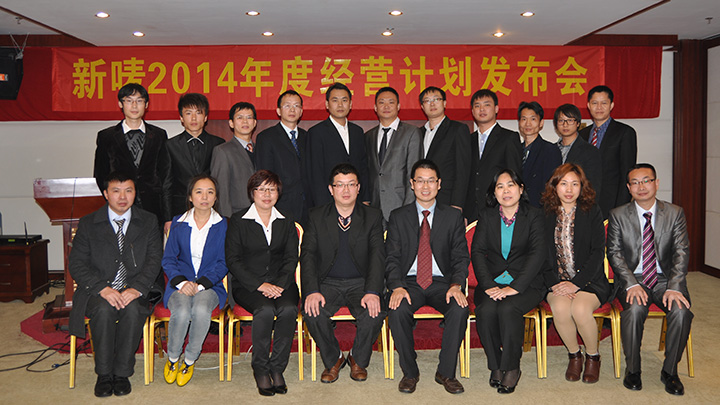 駐廠(chǎng)/駐企輔導(dǎo)_年度經(jīng)營(yíng)計(jì)劃與全面預(yù)算管理/東莞市新嘜標(biāo)簽制品有限公司/內(nèi)部管理升級(jí)/標(biāo)簽不干膠食品包裝材料包裝盒標(biāo)簽制造/廠(chǎng)房圖_咨詢(xún)/培訓(xùn)