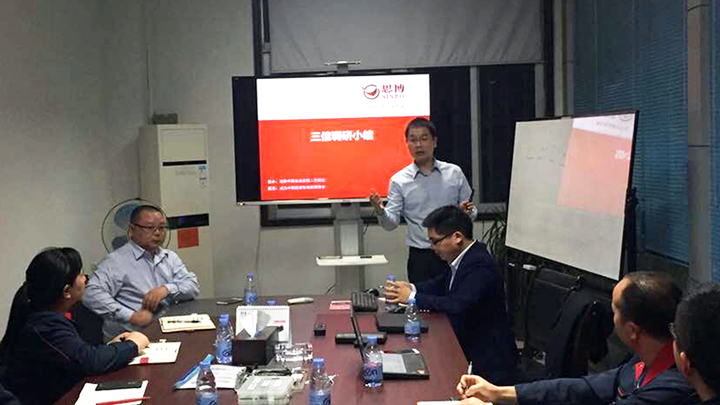 年度經(jīng)營計劃與全面預算管理,東莞三信精密機械項目,調研發(fā)布會,思博咨詢駐廠輔導,唐政老師