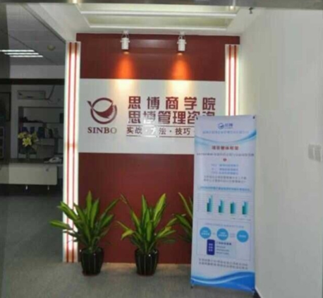 職業(yè)經(jīng)理人訓(xùn)練營之《供應(yīng)鏈輔導(dǎo)實戰(zhàn)訓(xùn)練》