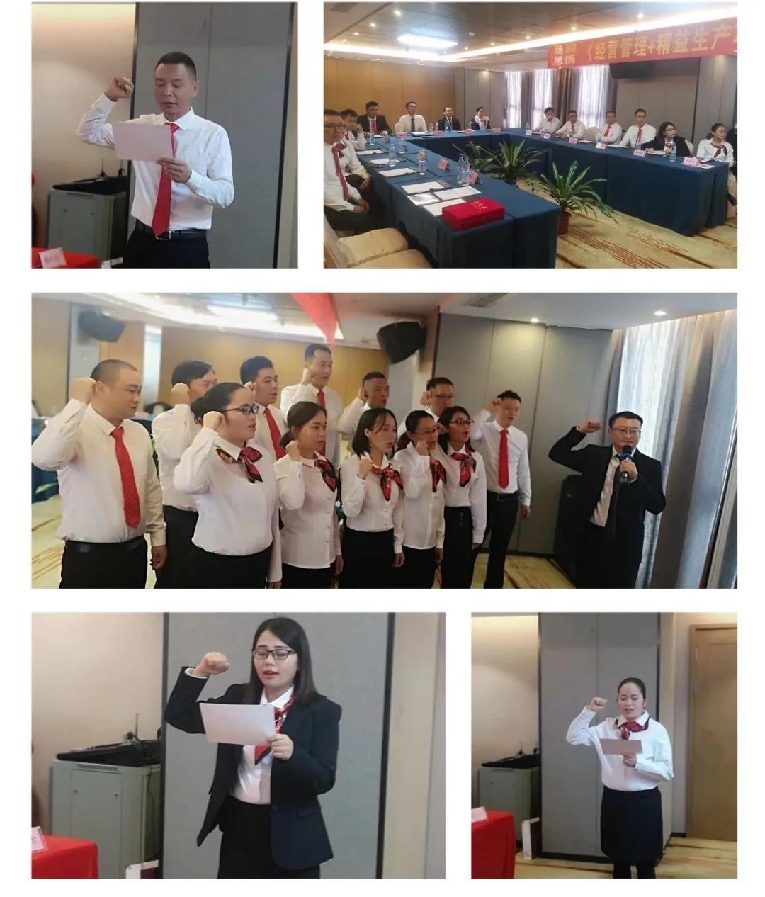 蓄勢(shì)待發(fā)，風(fēng)檣陣馬|昊潤(rùn)2021年度經(jīng)營(yíng)目標(biāo)發(fā)布會(huì)!-思博企業(yè)管理咨詢集團(tuán)