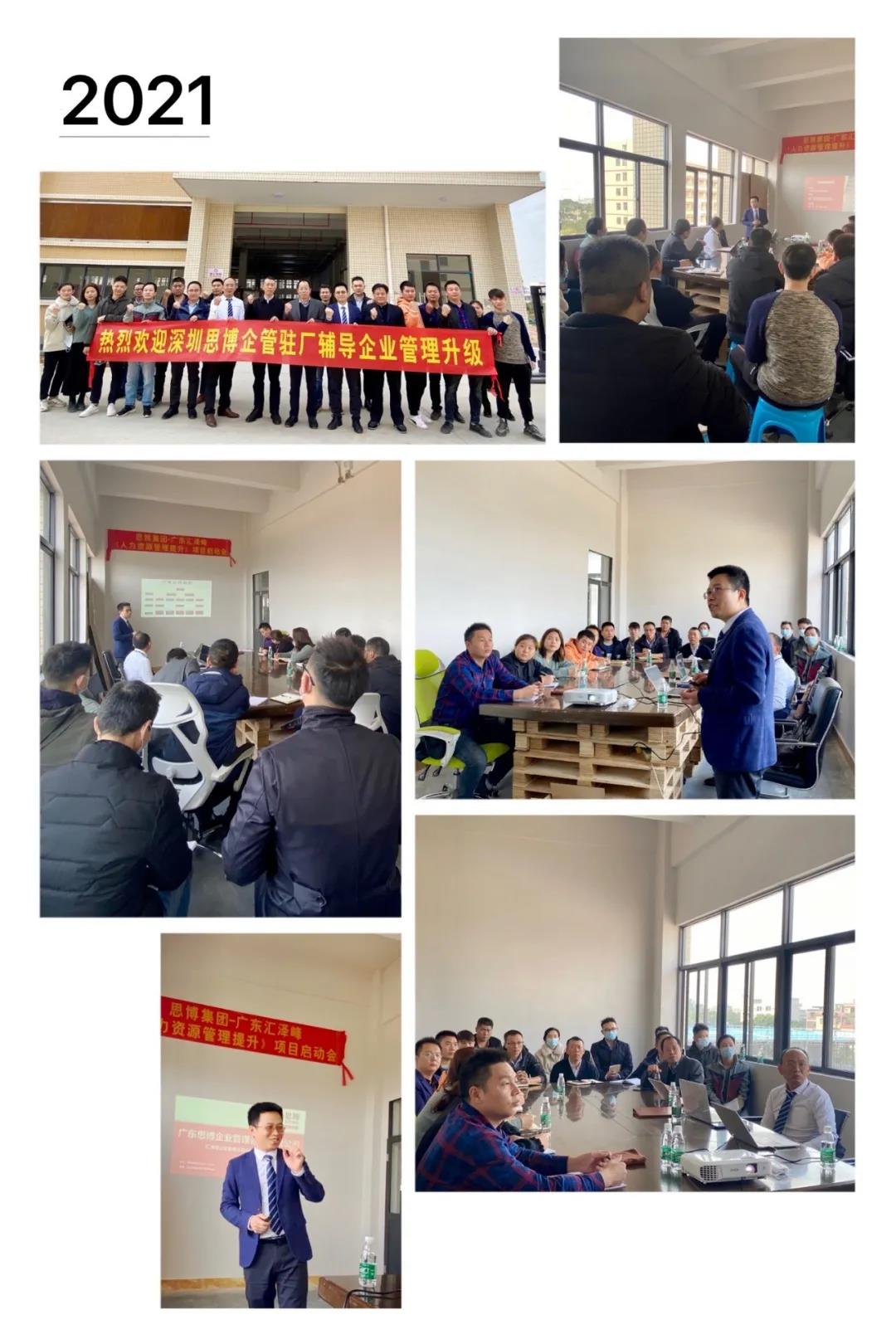 山東康格能源有限公司 項目一：基于能力素質(zhì)模型招聘與培訓(xùn)咨詢項目 項目二：數(shù)據(jù)化大客戶和管理咨詢項目。聯(lián)系人 呂先生 0537 2753236