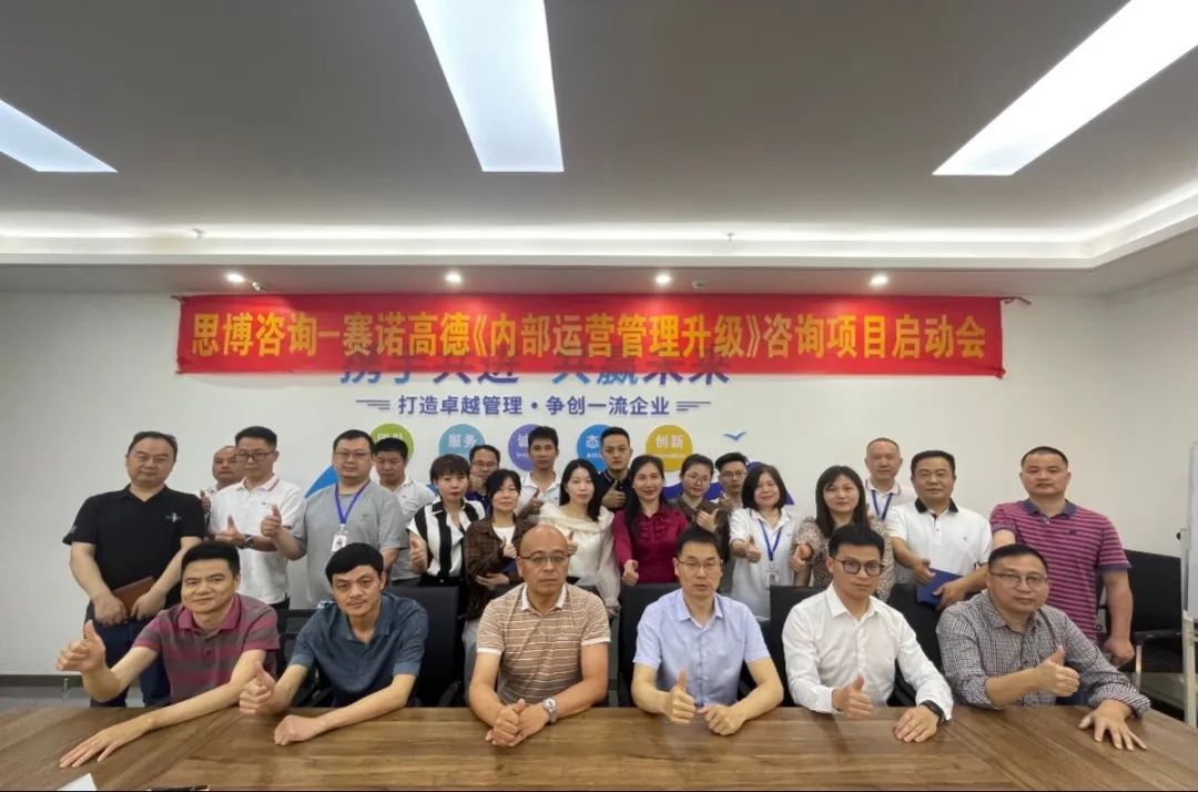 運(yùn)營管理咨詢